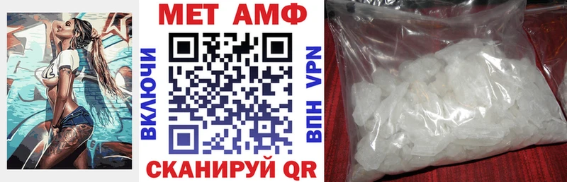 АМФЕТАМИН VHQ  Купить где  Ступино 
