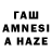 Codein напиток Lean (лин) Liam Sommer