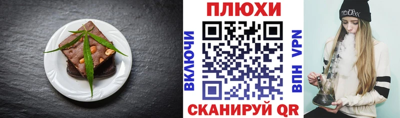 Купить закладки  Ступино  Печенье с ТГК конопля 