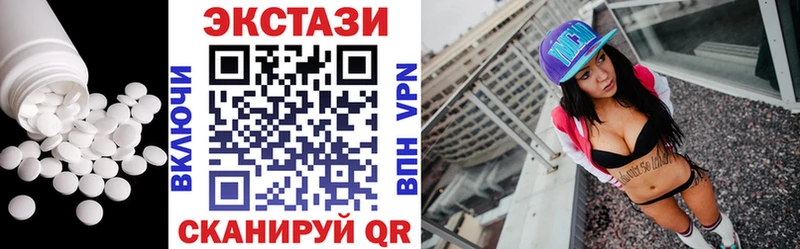 Ecstasy 300 mg  Купить закладки  Ступино 