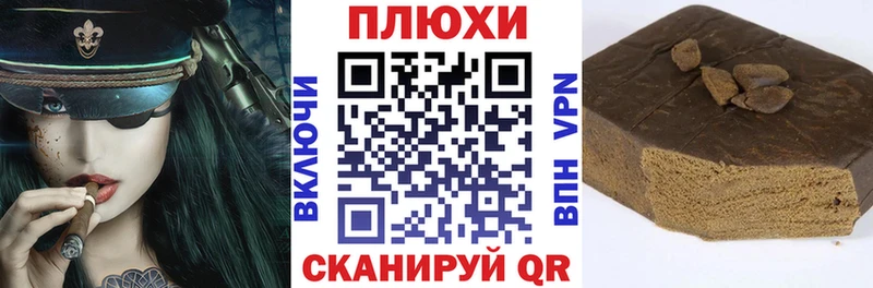 ГАШИШ hashish Купить где Ступино