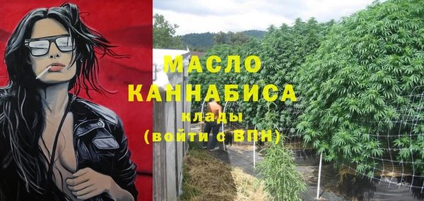наркотики Володарск