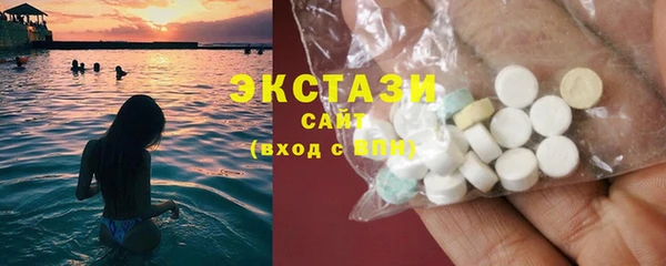 MDMA Верхний Тагил