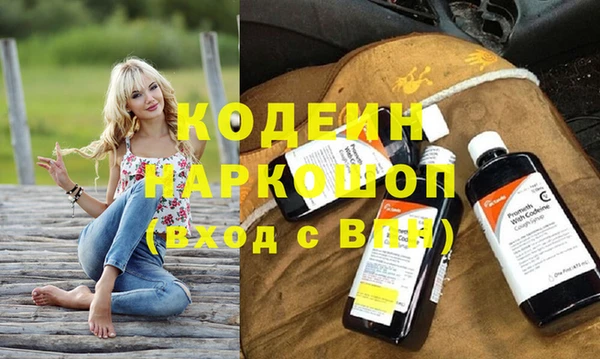 метамфетамин Волоколамск