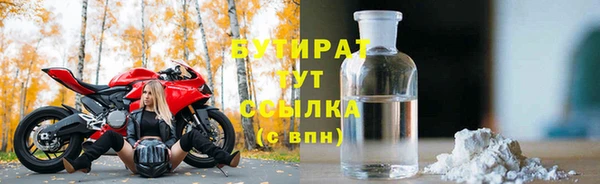 наркотики Володарск