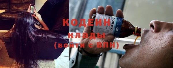 мяу мяу мука Верхнеуральск
