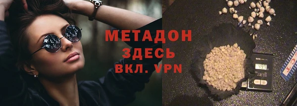 метамфетамин Волоколамск