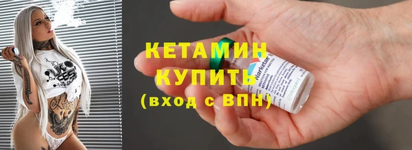 spice Волосово