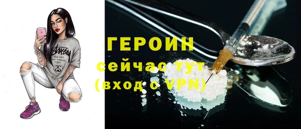 ГАЛЛЮЦИНОГЕННЫЕ ГРИБЫ Верея