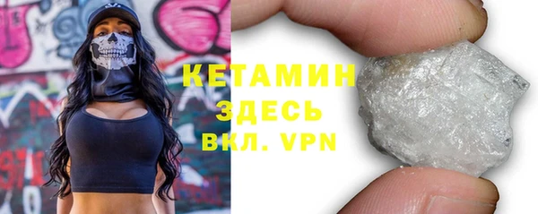 MDMA Верхний Тагил