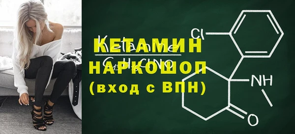 MDMA Верхний Тагил