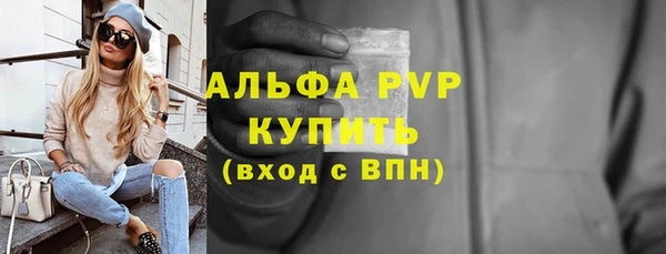 spice Волосово
