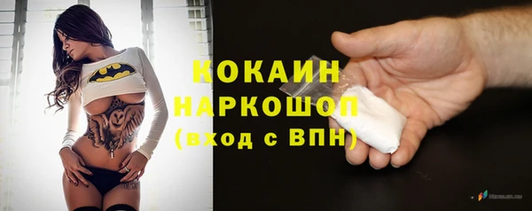 MDMA Верхний Тагил