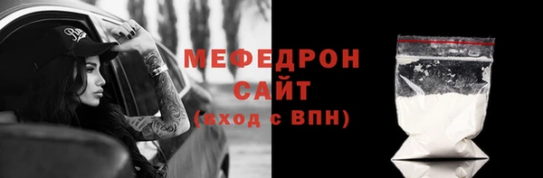 spice Волосово