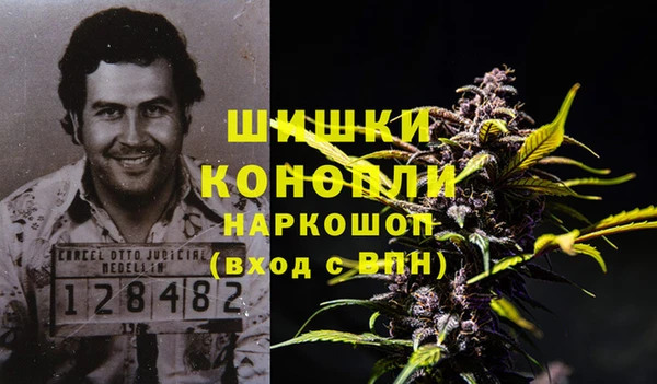 метамфетамин Волоколамск