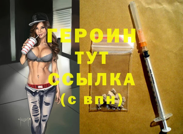 MDMA Верхний Тагил
