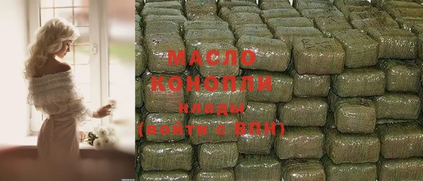 мяу мяу мука Верхнеуральск