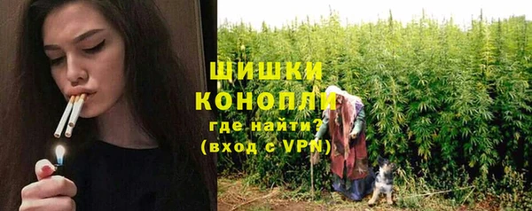 метамфетамин Волоколамск