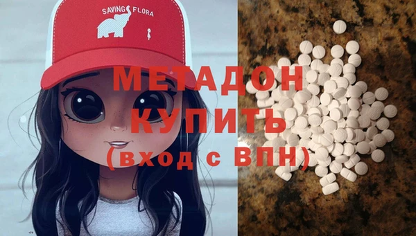spice Волосово