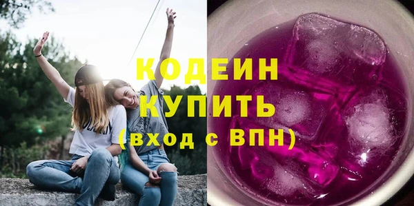MDMA Верхний Тагил