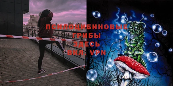 наркотики Володарск