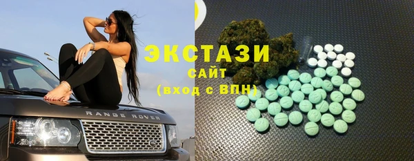 spice Волосово