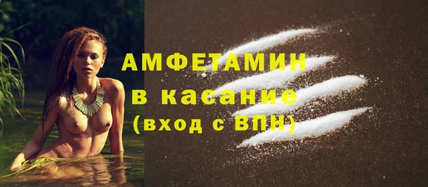 spice Волосово