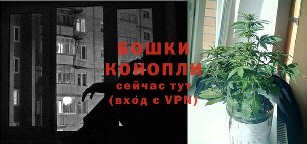 метамфетамин Волоколамск