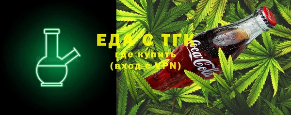 ГАЛЛЮЦИНОГЕННЫЕ ГРИБЫ Верея