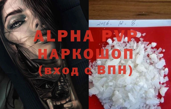наркотики Володарск