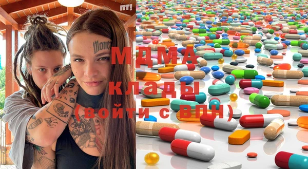 наркотики Володарск