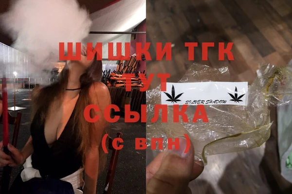 spice Волосово