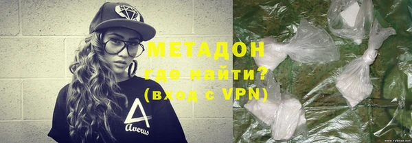 метамфетамин Волоколамск