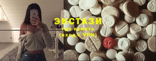 наркотики Володарск