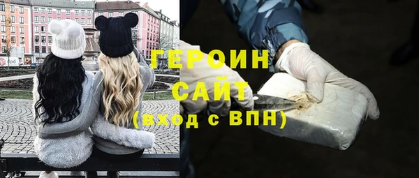 наркотики Володарск