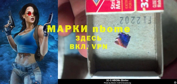метамфетамин Волоколамск