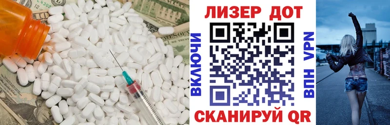 LSD-25 экстази кислота  Купить  Ступино 