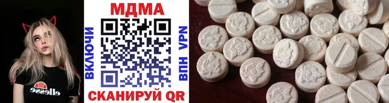 Купить закладки  Ступино  MDMA кристаллы 