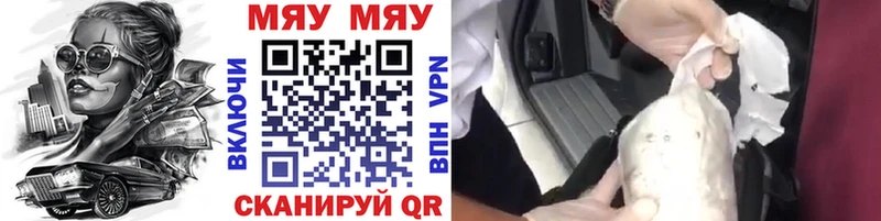 Купить закладки  Ступино  Мефедрон mephedrone 
