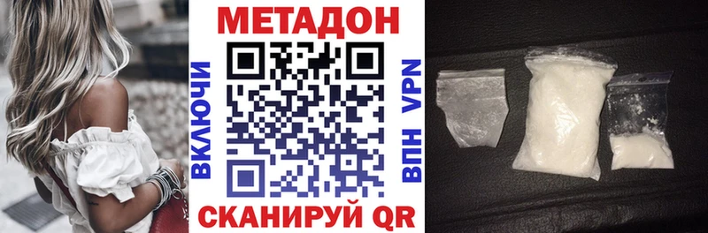 МЕТАДОН мёд Купить где Ступино