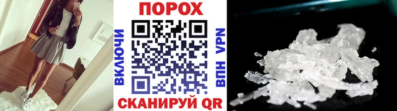 Купить закладки  Ступино  МЕТАМФЕТАМИН Methamphetamine 