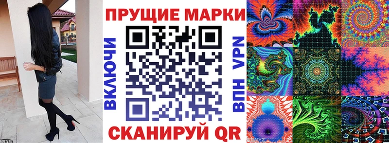 Купить закладки  Ступино  Наркотические марки 1500мкг 