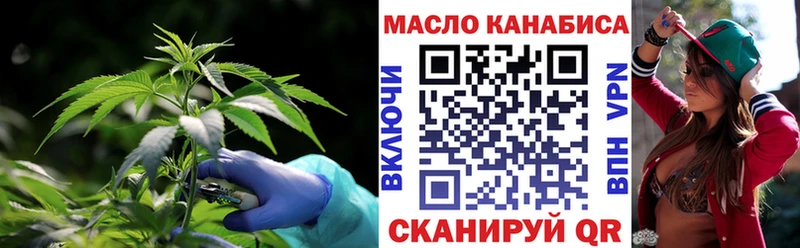 Купить закладки  Ступино  Дистиллят ТГК Wax 