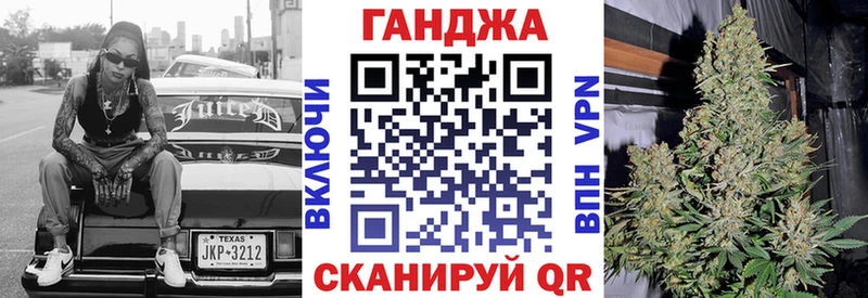 Каннабис семена Купить Ступино